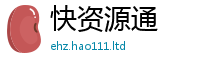 2025新澳门天天精准大全谜语含王中王493333WWW马头诗